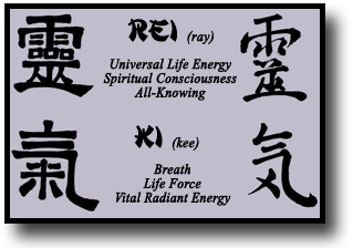 Reiki Symbol